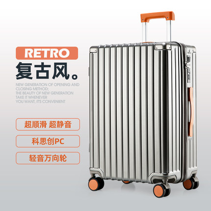 行李箱2025新款加厚结实耐用密码箱学生商务24寸旅行拉杆箱26寸男