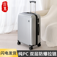 行李箱纯PC高质量男生拉杆箱高级感商务旅行箱2025新款万向轮静音