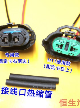 适配宝马雾灯插头320318325 FO2F35 F18 523 520 525 530雾灯插头