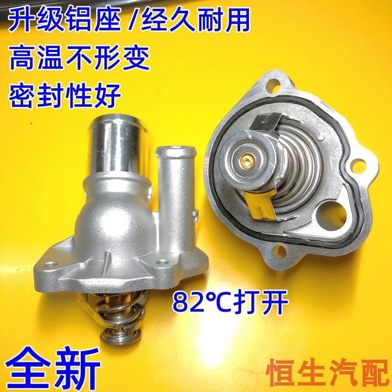 铝座发动机节温器调温器盖铝座图片