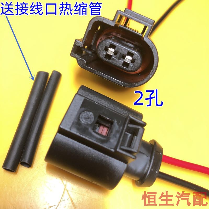适配长安CS75电子手刹线电机执行线束驻车线束后刹车分泵电机插头
