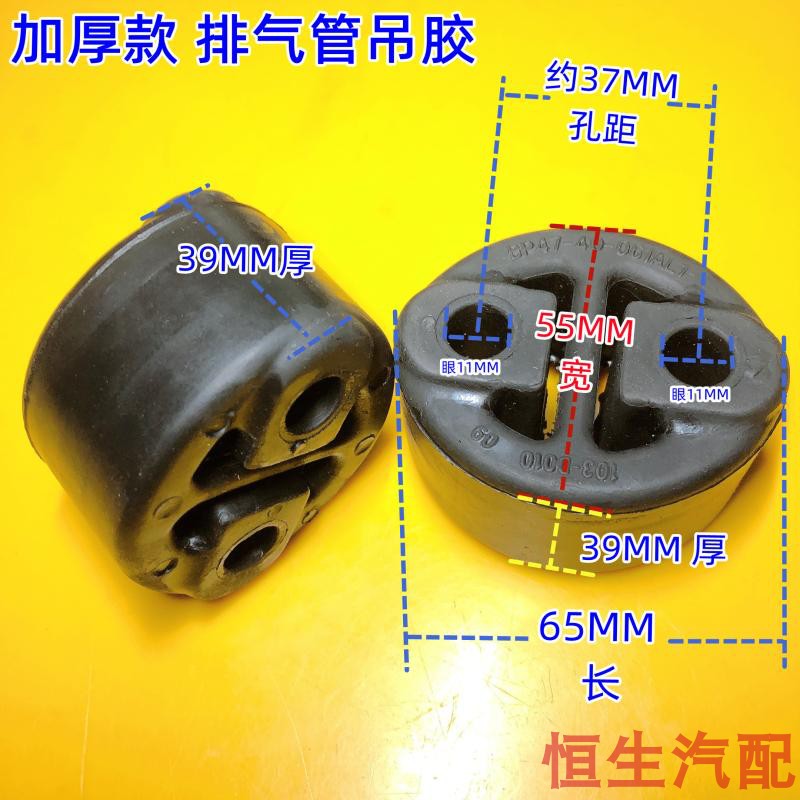 消音器吊环排气管吊胶吊耳扣