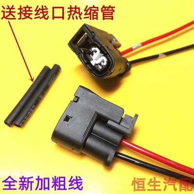 御伊斯坦纳点火线圈高压包插头