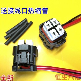 适配马自达6M6 B50CX5福美来海福星普力马汽油泵线束插头接头 B70