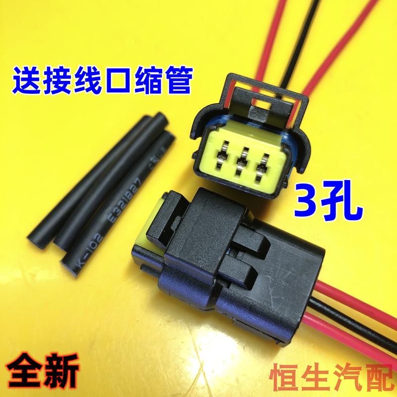 适配福特翼虎翼博蒙迪欧致胜曲轴