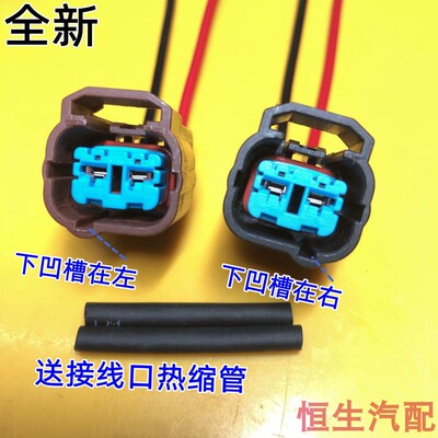 发动机水温传感器感应插头