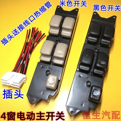 适配东菱帅南蓝瑟v3富利卡