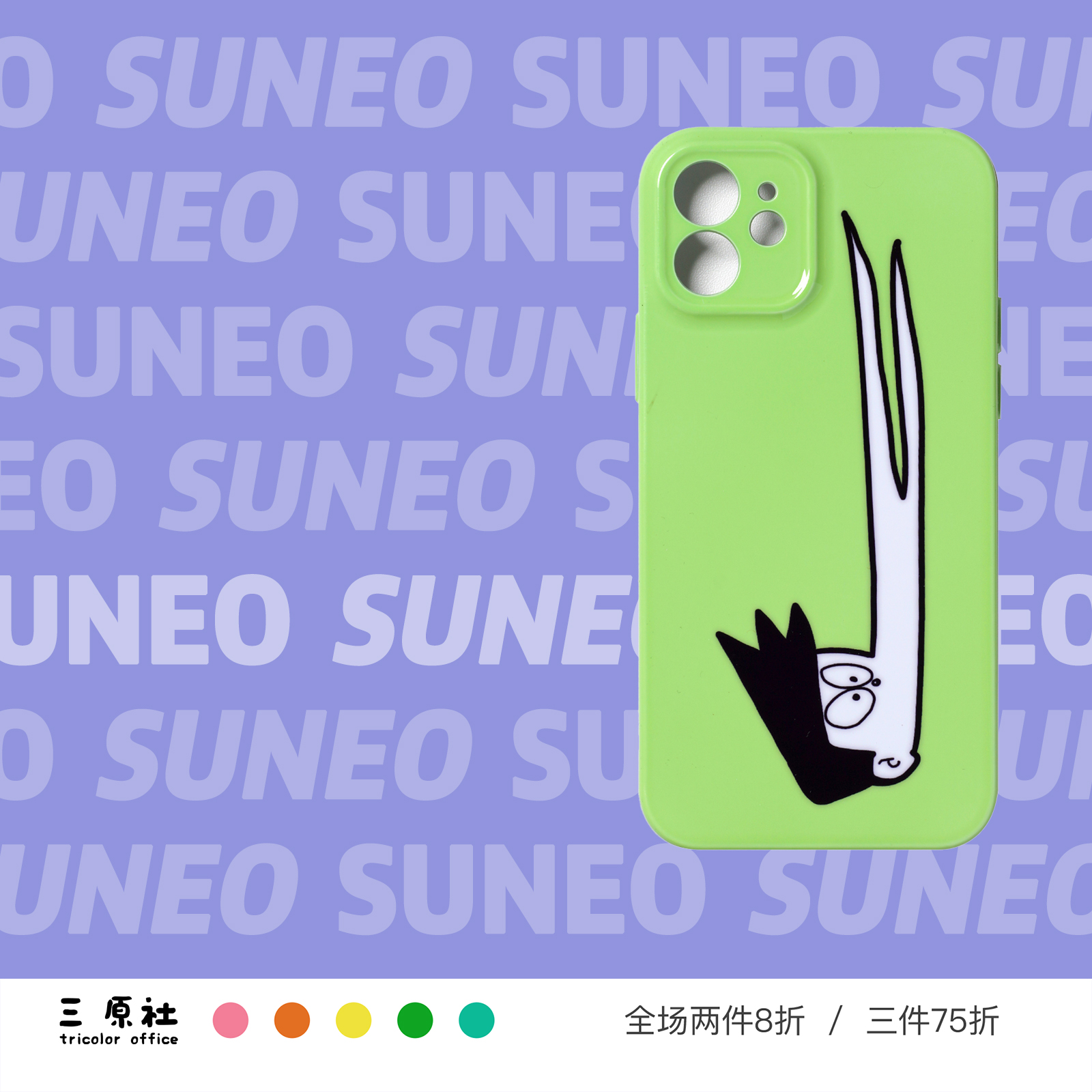 恶搞哆啦a梦适用苹果安卓TPU软壳