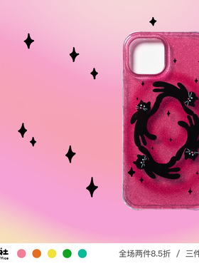 原创设计 可爱 ins风 旋涡猫咪 闪粉 彩色透明IMD手机壳 适用于苹果保护壳 iPhone14/15/16/17 Pro Max