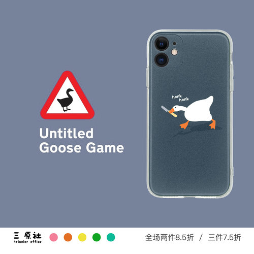 恶搞可爱适用于苹果/安卓TPU软壳
