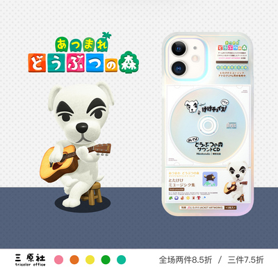 游戏同人可爱适用苹果/安卓TPU壳