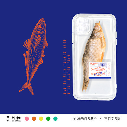 原创ins风适用苹果安卓TPU软壳