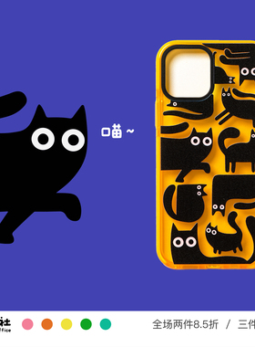 原创设计 黑喵酱 可爱 猫咪 手机壳 软壳 适用于苹果 iPhone 17/16/15/14/13/12 Pro Max Plus
