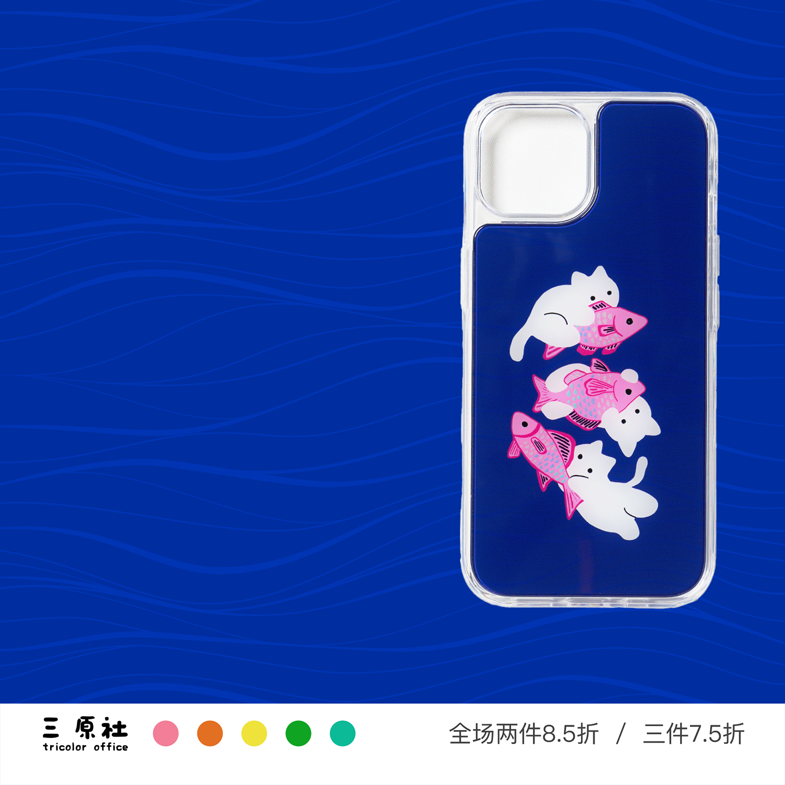 日系插画猫咪适用苹果二合一壳