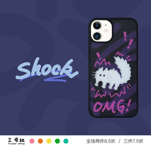 惊呆可爱猫狗适用苹果黑色壳