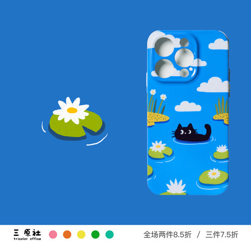 可爱小猫适用苹果安卓菲林软壳
