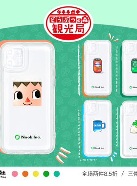 动森同人手机壳 软壳 动物之森友会 猛男捡树枝 适用于iPhone 17/16/15/14/13/12 Pro Max Plus Mini 安卓