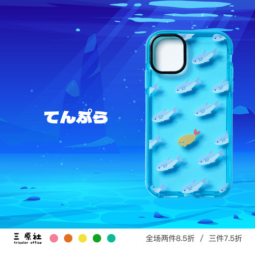 日系可爱插画适用于苹果TPU软壳