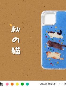 原创设计 日系 秋天 猫咪 可爱插画 亚克力TPU二合一透明手机壳 适用于 苹果 iPhone 17/16/15/14/13 Pro Max