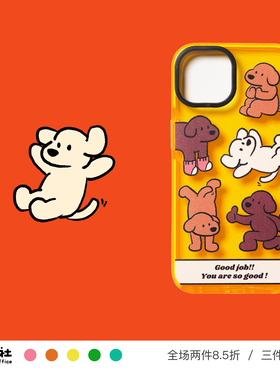 原创设计 棒棒搭狗 你真棒 可爱小狗插画 橙色透明软壳 适用苹果 iPhone 17/16/15/14/13/12/11 Pro Max plus