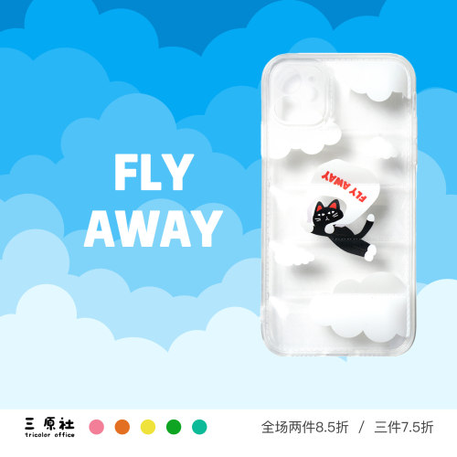可爱小猫适用苹果安卓TPU软壳