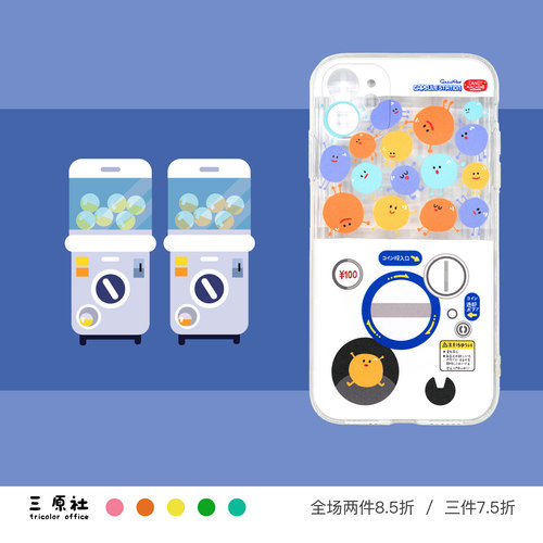 原创可爱适用苹果安卓TPU软壳