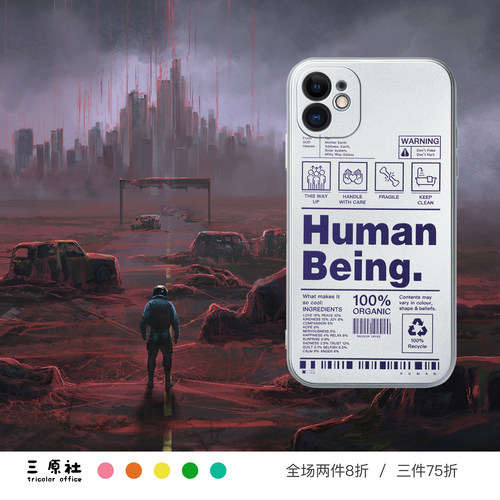原创ins风适用iPhonetpu软壳