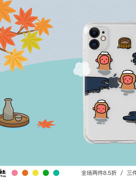 原创设计 猴子温泉乡 可爱 水豚 手机壳 软壳 适用于苹果 iPhone 17/16/15/14/13/12 Pro Max Plus Mini 安卓