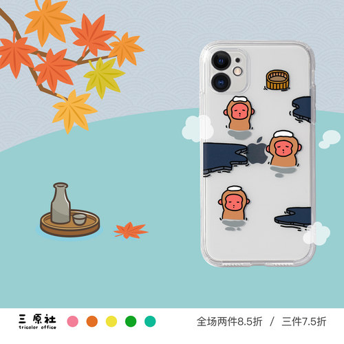 可爱插画适用苹果安卓TPU软壳