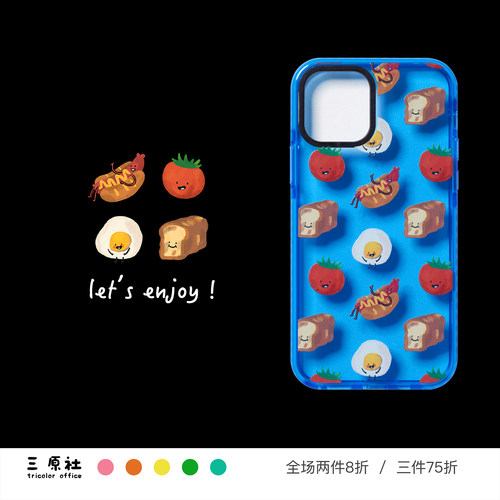 可爱早餐插画适用于苹果TPU软壳