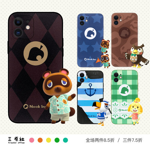 可爱游戏同人适苹果安卓TPU软壳