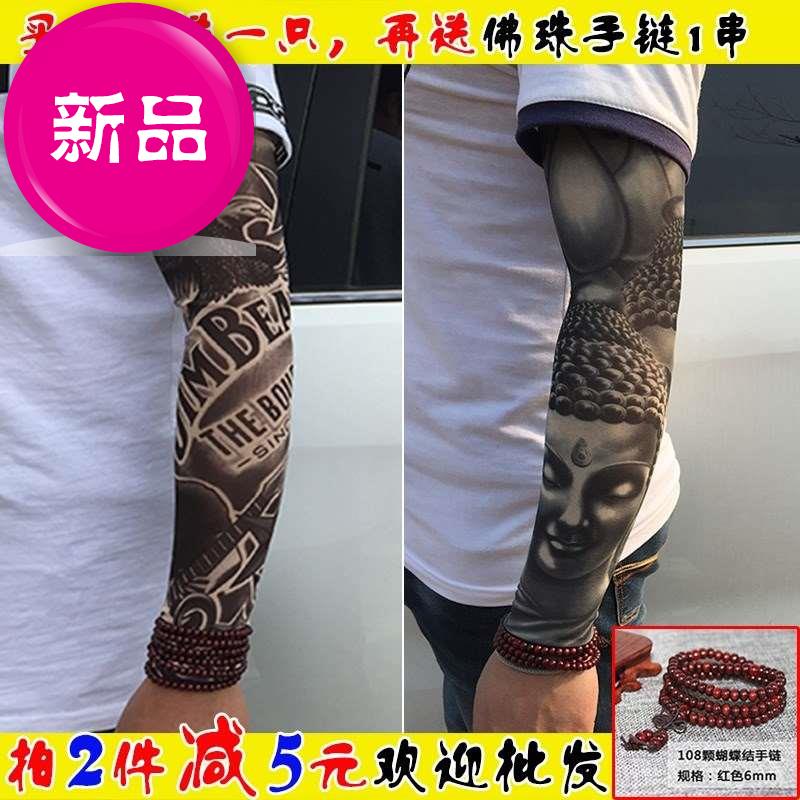 (用1.68元券)上新男花臂无缝p防晒套袖纹身袖套