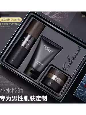 Dracaesus Cleanser Skin Care Set Oil Control Moisturizing and Moisturizing Facial Cleanser Cosmetic Water Milk Cream