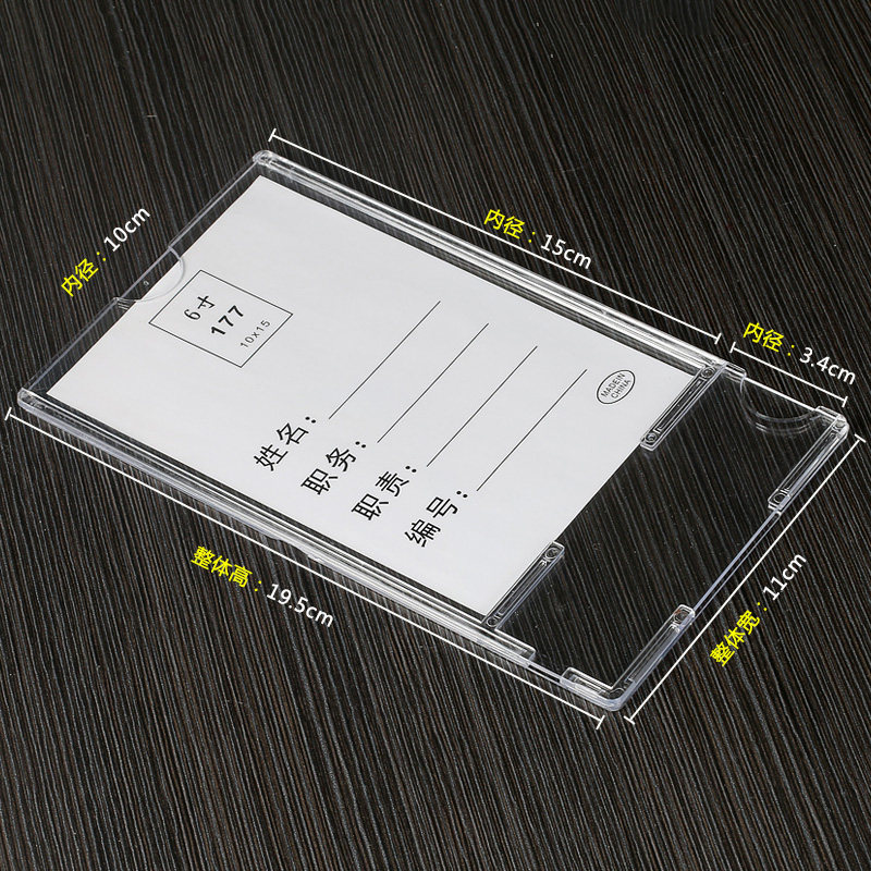 亚克力卡槽a4展示框7寸插入纸连体塑料插槽双层透明亚克力板定制