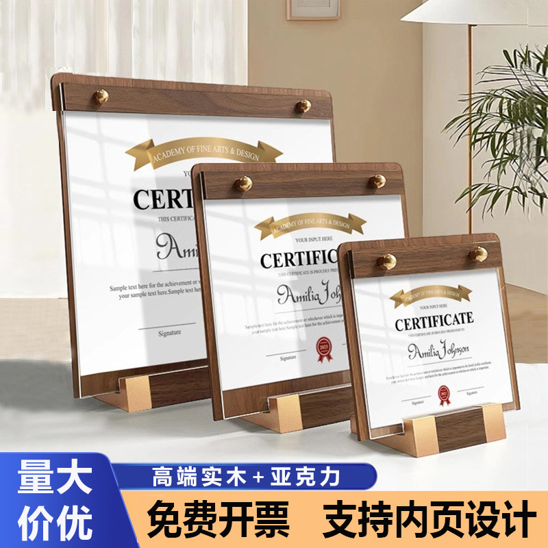 启禾基础建材桌面摆台广告海报