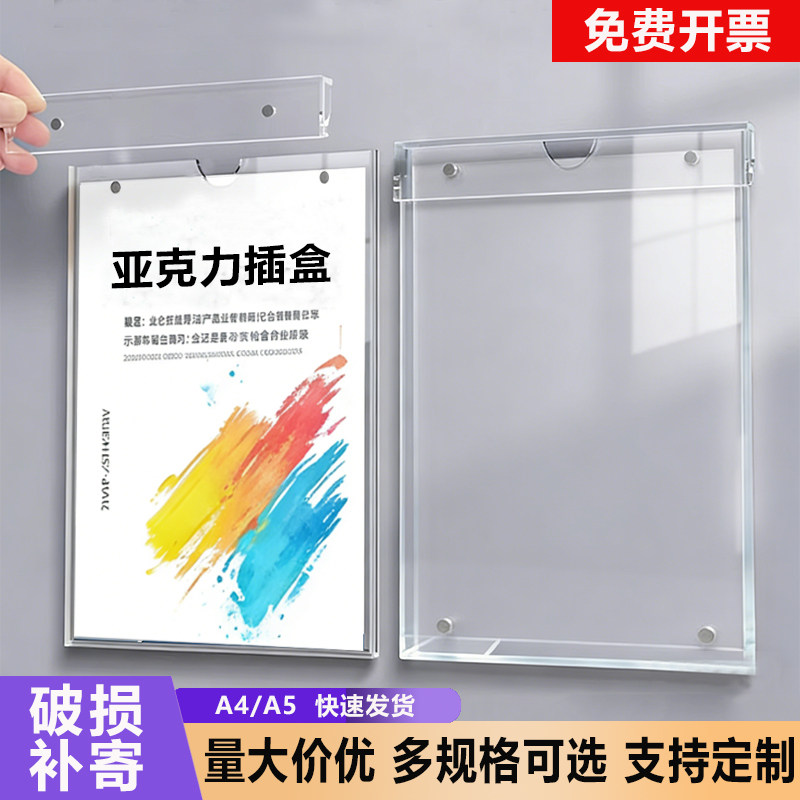 亚克力卡槽插槽插盒多规格可选