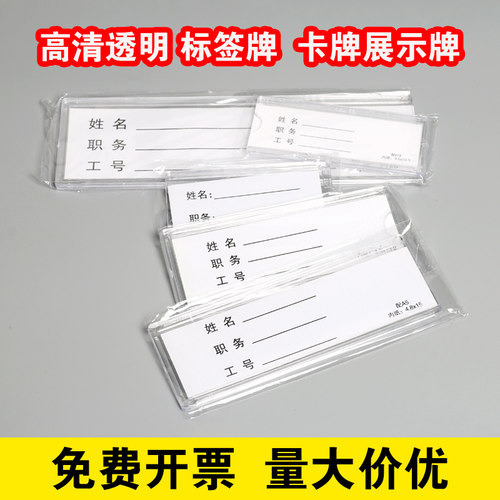 亚克力照片框职位展示a3透明