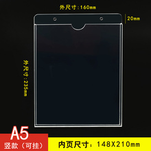 5寸插纸盒亚克力透明双层a45卡槽壁挂插槽定做宣传资料板挂墙插卡
