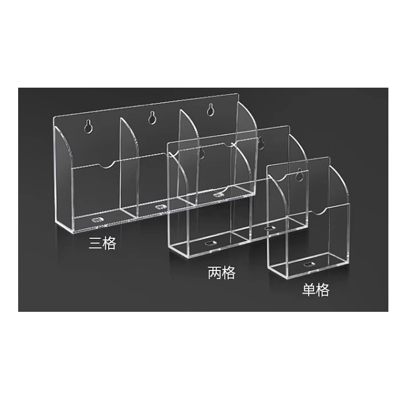 亚克力挂墙盒电视空调遥控器收纳盒手机充电壁挂盒桌面挂壁置物架