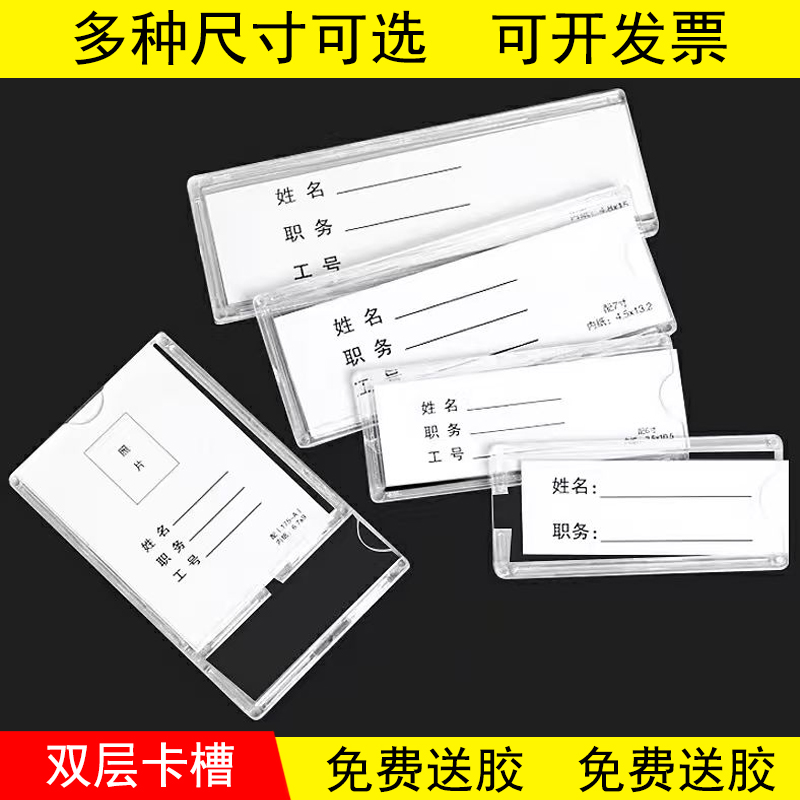 2寸a5a4亚克力照片框盒子卡槽