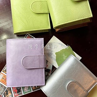 亿摩多Bouncy手帐本A7大环活页本仿牛皮双环记事本手账本水彩本