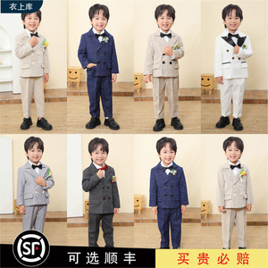 儿童礼服男童西装套装帅气英伦风男宝周岁生日宴会西服花童演出服