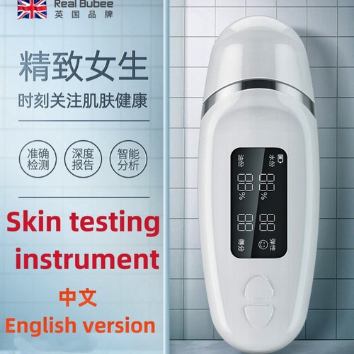Skin detector皮肤水分测试仪脸部水油智能检测笔Wateroiltesting