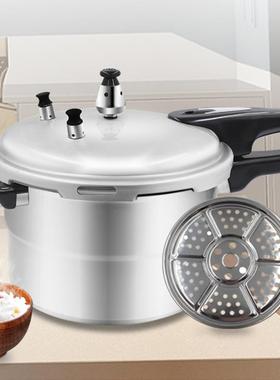 pressure cooker induction cooker universal household explo