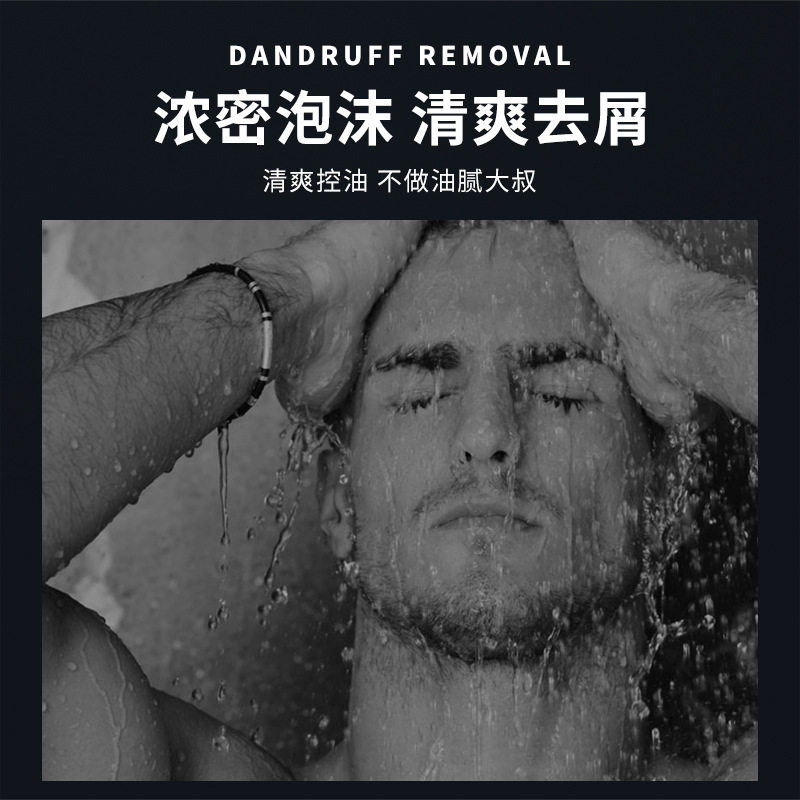 cologne shower gel   shampoo spread the charm of a man古龙香