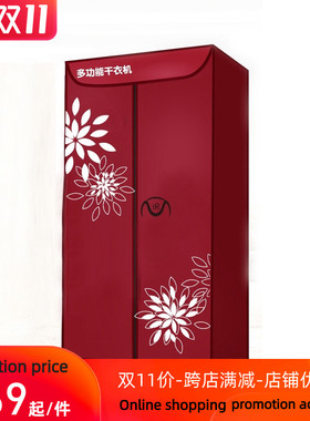 household clothes laundry dryer drying machine stand airer