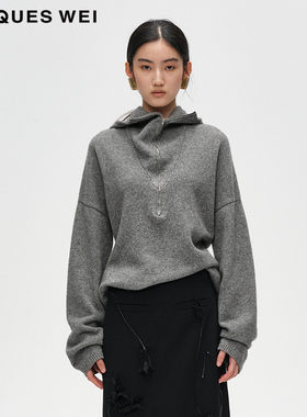 JACQUES WEI 设计师官方店2024AW秋冬新款灰色半拉链连帽针织毛衣