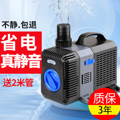 格池鱼缸循环过滤抽水静音变频潜水泵锦鲤鱼池大流量水泵水陆两用