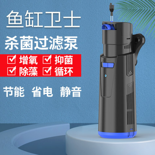 格池鱼缸四合一过滤器杀菌除藻