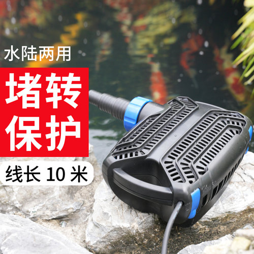 水陆两用变频水泵循环过滤假山